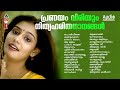 Evergreen Malayalam Film Songs EVERGREEN MALAYALAM HITS All Time Favorite Hits KJ Yesudas
