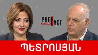 Հայ Առաքելական Եկեղեցին և նոր աշխարհակարգը. Վազգեն Պետրոսյան /// ՊՐՈՖՖԱԿՏ