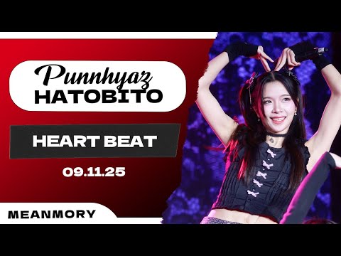 [Fancam] Punnhyaz HatoBito | Heart Beat | 09112025