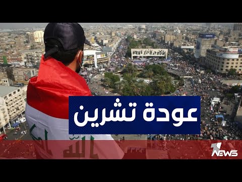 شاهد بالفيديو.. المحلل السياسي  كاظم جحيش الزبيدي : السيستاني دعم ثـ،ـورة تشرين والاحرار والقوى السلمية