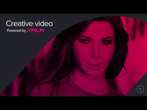 Nancy Ajram - Eini Alik (Official Audio) / نانسي عجرم - عيني عليك