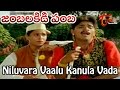 JambalakidiPamba Song2
