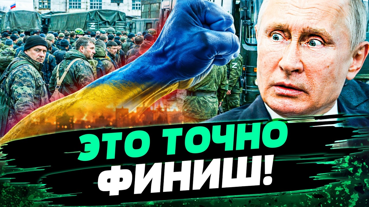 🔥ПРЯТАЛИ ДО ПОСЛЕДНЕГО! РАЗГРОМИЛИ В ПУХ И ПРАХ! ПУТИН ПОТЕРПЕЛ СОКРУШИТЕЛЬ