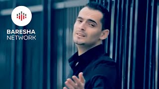 Rami Ahmeti - Nje Kujtim