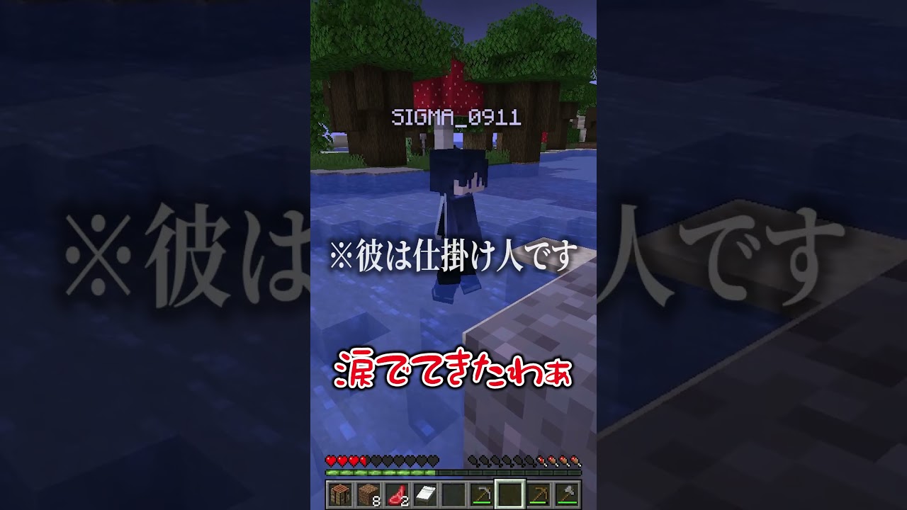 【ホラー】フレンドに内緒でホラーMODをいれる心霊ドッキリ【検証】#マインクラフト #マイクラ