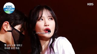 Yezi(예지) - Secreto (Sketchbook) | KBS WORLD TV 210702