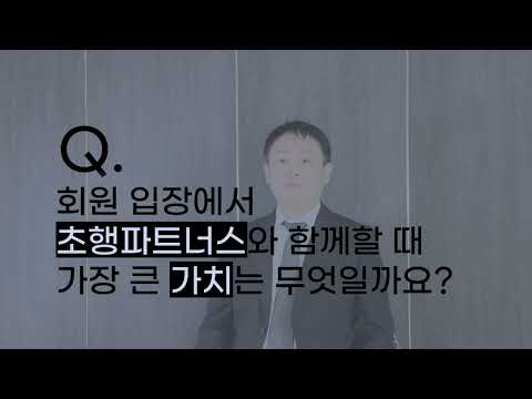 송창민 인터뷰 썸네일