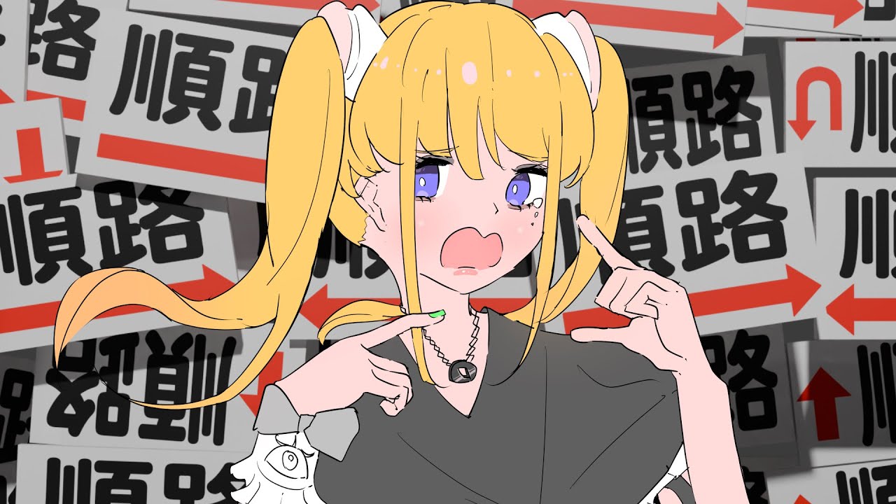 ミセオト／初音ミク