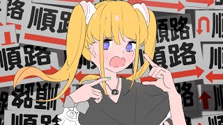 からのフレーズマジで好き - ミセオト/初音ミク