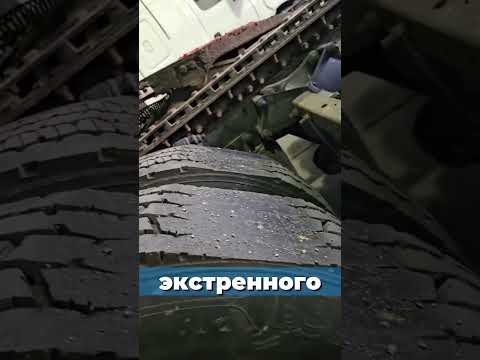 Вот что бывает при экстренном торможении