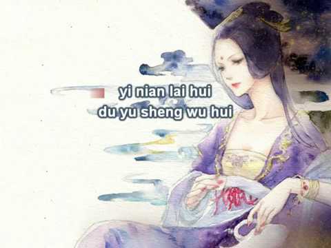 [KARAOKE] Bất Nhiễm (不染) - Mao Bất Dịch (毛不易) (Hương Mật Tựa Khói Sương OST)