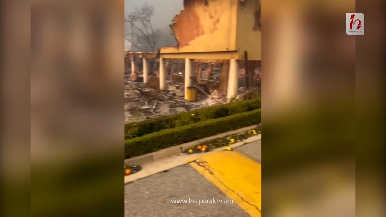 Հրդեհի հետևանքով Փասադենայի Սահակ-Մեսրոպ հայկական վարժարանն ամբողջությամբ հրկիզվել է