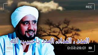 Download lagu SHOLAWAT NABI HABIB SYECH || Lirik Al madad ya Rasulullah mp3 Download lagu SHOLAWAT NABI HABIB SYECH || Lirik Al madad ya Rasulullah mp3