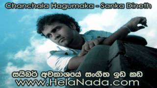 Chanchala Hagumaka - Sanka Dineth ft. Maheshika From www.HelaNada.com