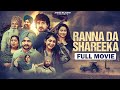 Ranna Da Shareeka New Punjabi Movie 2025 JaggieTv