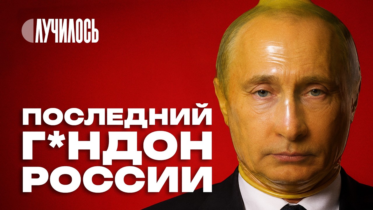 «Из бункера виднее»: как Россия осталась без бензина | Случилось