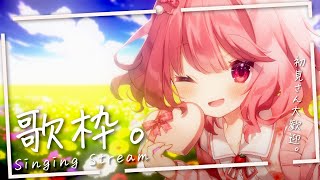 【 歌枠 / Singing 】初見さんも常連さんもおいでっ。【苺咲べりぃ/Vtuber】- Singing Stream