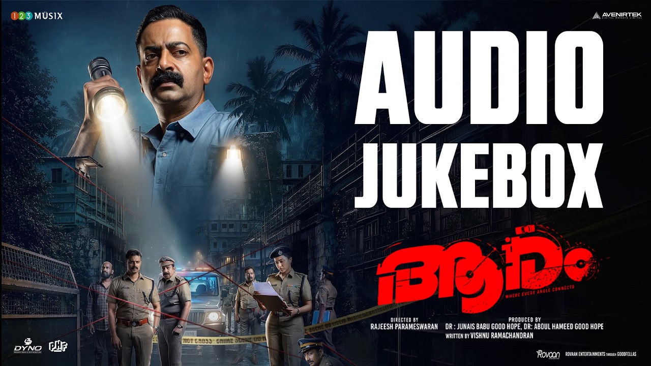 Aaram - Audio Jukebox | Saiju Kurup | Anju Kurian | Rohit Gopalakrishnan | Rajeesh Parameswaran