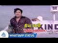 Thyagam Movie Songs Nallavarkkellam Video Song Sivaji Ganesan Lakshmi Ilaiyaraaja