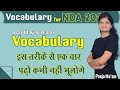 Best Way To Learn Vocabulary NDA 1 2022 Online English Classes Pooja Ma Am