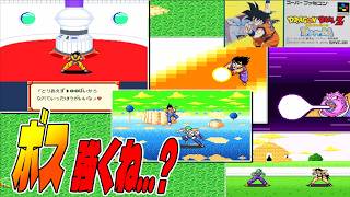 【ドラゴンボールZ超サイヤ伝説/SFC】何とかなるのか分からないナメック星編 -4-