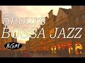 5HOURS Relaxing Cafe Music,Bossa Nova & Jazz,Instrumental Background for Work, Study!