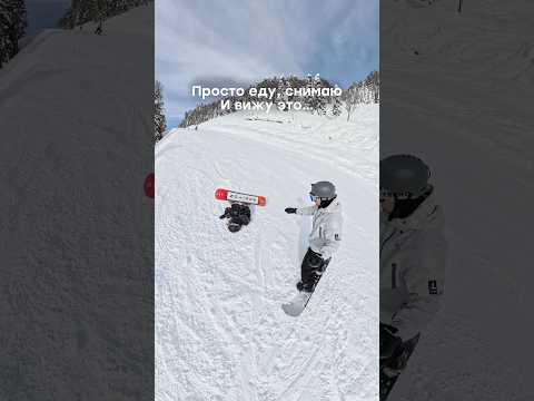 Бесплатный аттракцион для сноубордистов😃 промокод на одежду xvoya.shop: SMELOV #сноуборд #snowboard