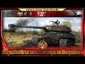 kolyanka86rus взял Мастера на Защитнике бой с 10 лвл kolyanka86rus взял Мастера на Защитнике бой с 10 лвл