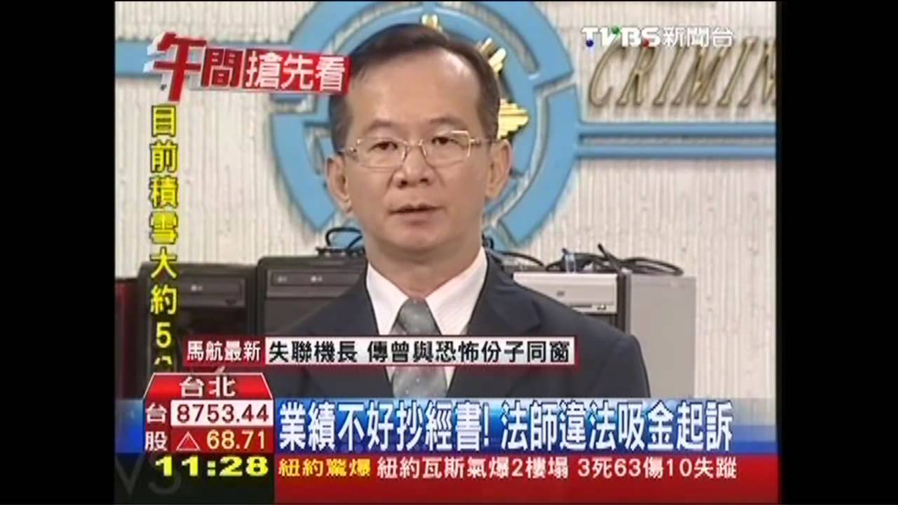 業績不好抄經書! 法師違法吸金起訴