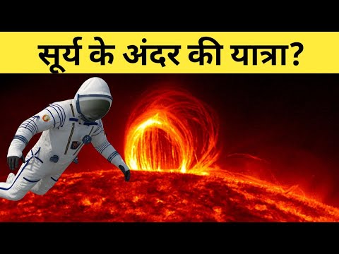Scientists were stunned to learn about the world inside the Sun? Sun Inside full documentary