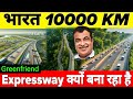 Why Is India Building 25 New Greenfield Expressway
