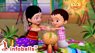 கண்மணி சிட்டியுடன் பொங்கலோ பொங்கல் - Pongal Song | Tamil Rhymes for Children | Infobells