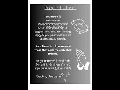 Seek the Lord |Amen ❤😊