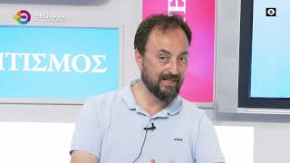 ΠΟΥ ΘΑ ΚΑΝΟΥΝ ΔΙΑΚΟΠΕΣ ΦΕΤΟΣ ΟΙ ΛΑΡΙΣΑΙΟΙ_ΓΡΗΓΟΡΗΣ ΛΑΒΔΑΣ 09 07 2025