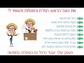 כל שירותי המשרד תחת קורת גג אחת
