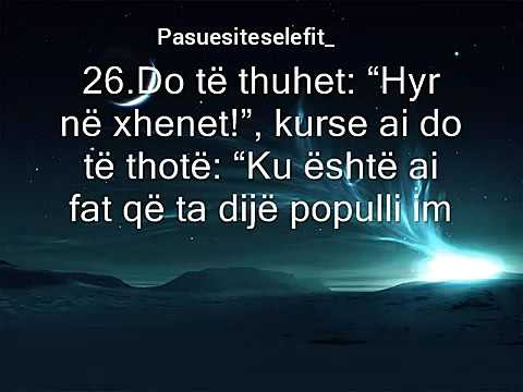 Surah Yaseen Muhamed Luhaidan Ajeti (28,29) Shqip