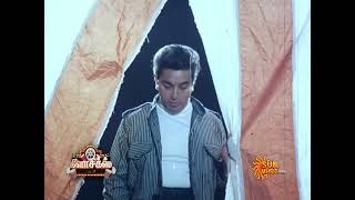Apoorva Sagodharargal - Unna Nenachen 1080p HDTV V