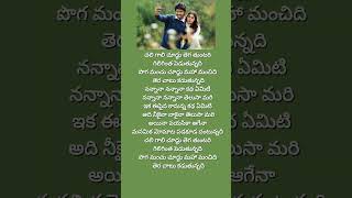 Download lagu Chali gaali|part-1|Telugu lyrical songs |#nanisongs #telugusongs mp3