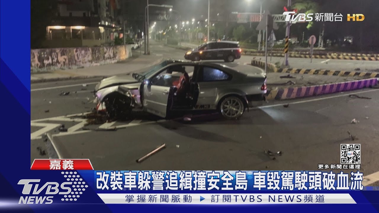改裝車躲警追緝撞安全島 車毀駕駛頭破血流