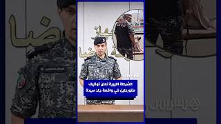 جهاز الشرطة القضائية الليبي يعلن توقيف متورطين في واقعة جلد سيدة thumbnail