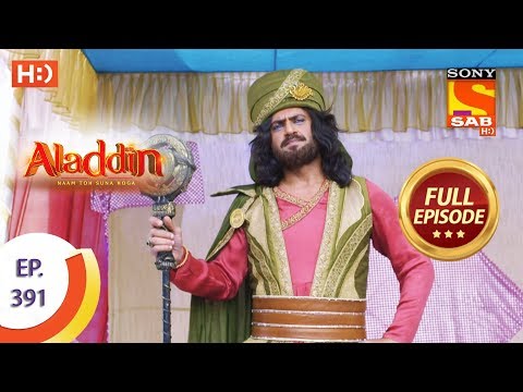 Aladdin - Ep 391 - Full Episode - 13th February 2020