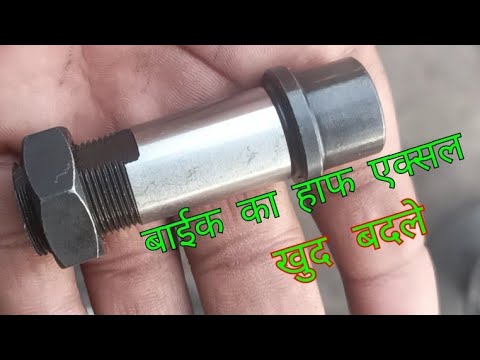 Hero Splendor Plus Half Excel Change | How To Replace Wheel Half Excel Raj motocorp #halfexcel