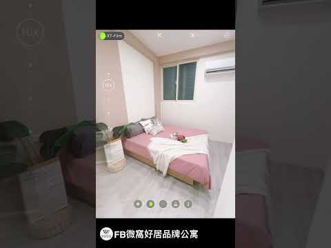 永安市場站.租補⭕️一房一廳✨舒適大空間 整層住家 永和區-水源街14巷8弄9號 591租屋 月租22,000元/月