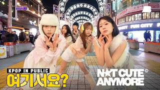 Download lagu [여기서요?] 아일릿 ILLIT - NOT CUTE ANYMORE | 커버댄스 Dance Cover @홍대 mp3