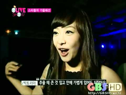 f(x) Victoria - Autumn Fashion Show Cut