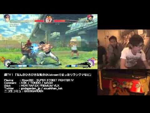 [14/09/10] SSFIV Eita (Akuma) Vs Mago (Fei Long) [GODSGARDEN]