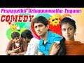 Latest Malayalam Movie Comedy 2017 Pranayathil Uzhappunathu Engane Comedy Siddharth Amala Paul