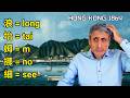 When English Had Chinese Grammar The Story Of Chinese Pidgin English