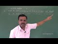2 PUC MATH APPLICATIONS OF DERIVATIVES PART 1
