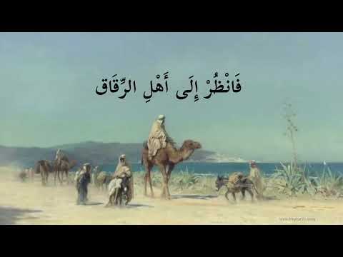 قصيدة نظم مثلث قطرب كامله إلقاء اسامه الواعظ